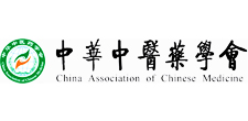 中醫(yī)藥學(xué)會(huì)